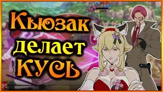Старый Кьюзак немного делает КУСЬ!! Доп урон очень хорош!!! - 7DS Grand Cross