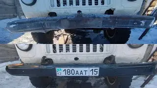 РЕСТАВРАЦИЯ РЖАВОГО, КРИВОГО БАМПЕРА