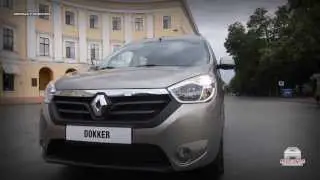 Тест Renault/Dacia Dokker от АвтоПортала