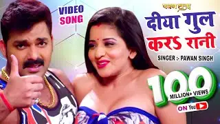 #Video