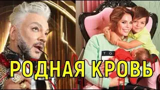Перед фактом. Киркоров шокирован, увидев детей Стоцкой спустя время.