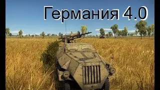 Превозмогание! Ездим против техники на 3-5 рангов выше