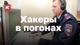 Русские Бэнкси и хакеры в погонах. Партизанские привычки российской власти. Кашин гуру
