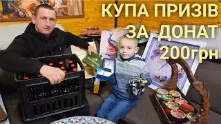 Сім'я Брус в прямому ефірі🇺🇦 ще КРУТІШІ ЛОТИ! Відповідаємо на Ваші питання!
