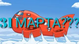Разработчики сказали когда обновления шок обновление амонг ас