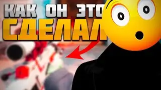 КАК ИГРАЕТ САМЫЙ ТАЛАНТЛИВЫЙ ИГРОК В КС ГО?