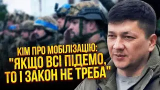 💥ДВА МІЛЬЙОНИ БІЙЦІВ закінчать війну! КІМ: Коли Путін це побачить - він скаже: 