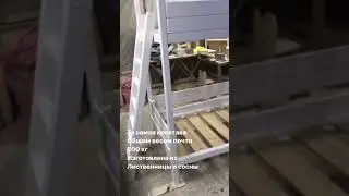 Кровать домик Иркутск
