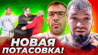Потасовка Али Хейбати и Залика Юсупова на подкасте / Полный обзор