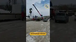 Приемка газобетона зимой для строительства дома