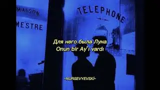 NECHAEV-Я видел солнце текст песни 