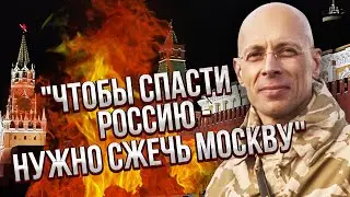 АСЛАНЯН: Катастрофа! МОСКВИЧІ ЗАМЕРЗАЮТЬ НАСМЕРТЬ. Всі гроші З'ЇЛИ. Трильйони рублів не врятували