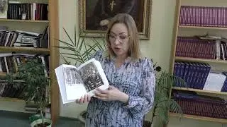 Книга "Церковь на Дону в годы Гражданской войны 1918-1919 гг."