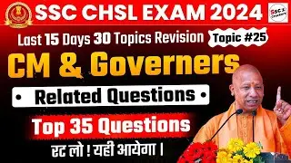 SSC CHSL 2024 | Updated Chief Ministers and Governors Related Top 35 MCQ | By SSC Crackers