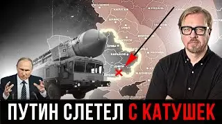 ⚡Что применит Кремль после межконтинентальных ракет? Что хотел сказать Путин ударом по Днепру?