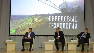 На ОЭМК состоялся конгресс ассоциации предприятий черной металлургии «Русская Сталь»