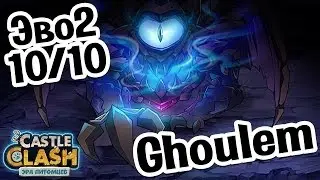 Ghoulem leveling Double evolved 10/10 Castle Clash 