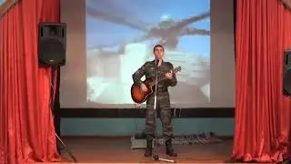 армейскую народную песню 