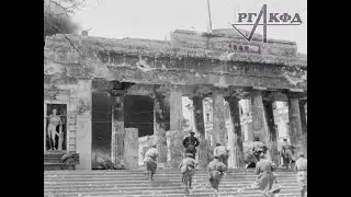 Уличные бои в Севастополе (кинохроника, 1944 г.)