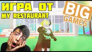 НОВЫЙ СИМУЛЯТОР РЕСТОРАНА! ОТ СОЗДАТЕЛЕЙ СИМУЛЯТОР ПИТОМЦЕВ ROBLOX SIMULATOR