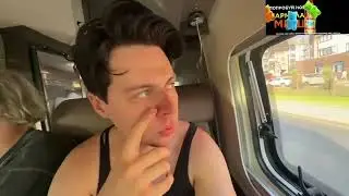 ЕДЕМ В