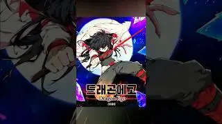 Top 10 Manhwa with Monster Protagonists 