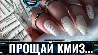 I'M SHOCKED! THIS IS THE BEST INexpensive Cutters😱😍 Brand System