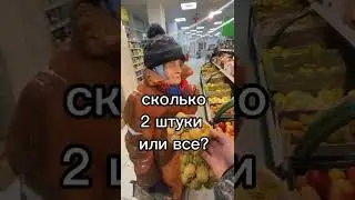 Наглость второе счастье