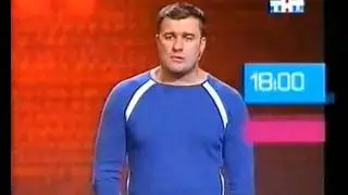(Архив) Конец эфира и начало перегона (ТНТ, 19.10.2005)