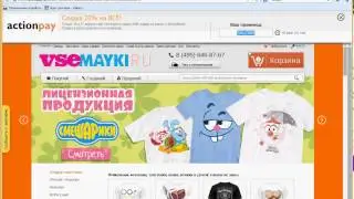 Промокоды Vsemayki
