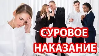 Истории из жизни: Коллеги хотели 