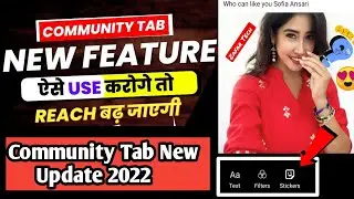 youtube community tab new update | new youtube update 2022 | youtube community tab new features