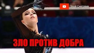 НЕ ТРОГАЙТЕ АНЮ! Анна Щербакова, Бестемьянова, Плющ и ПАРОДИЯ на Фигуристку