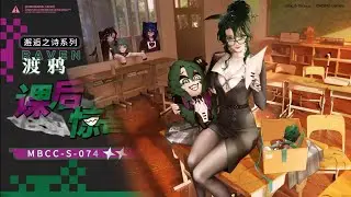 [Path to Nowhere CN] Raven & Nino New 2 ⭐️  Skin | BKUB Collab Skin