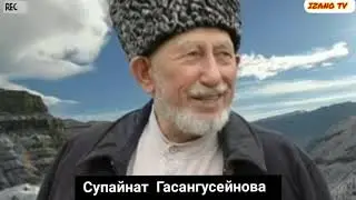 Красивый нашид Супайната Гасангусейнова