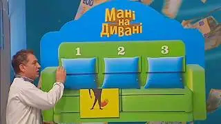 1036-й тираж лотереї 