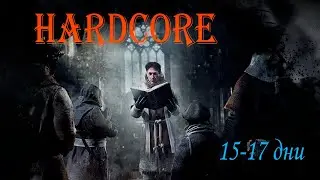 САМЫЕ ДОЛГИЕ 3 ДНЯ В МОЕЙ ЖИЗНИ * Frostpunk(hardcore без паузы) * 15-17 дни