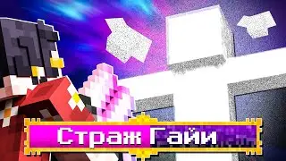 Я поиграл в Blood Magic так что вам не придется // Divine Journey #13