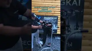 ХАНКАЙ 9.9 продажа в Саранск по вопросам приобретения вацап89525638950