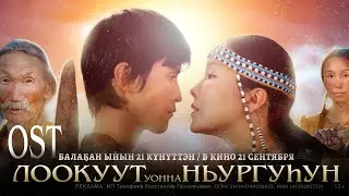 Далаана 