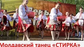 Быстрый и веселый молдавский танец 