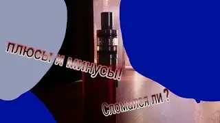 Опыт эксплуатации вейп ht50(31 день)