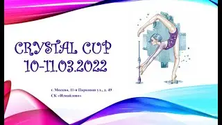 «Crystal Cup», Открытый турнир по художественной гимнастике