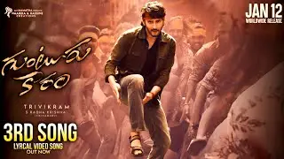 Guntur Kaaram - 3rd Single |Guntur Kaaram Third Song | MaheshBabu,Sreeleela |Guntur kaaram Song