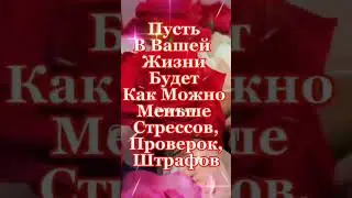 Поздравляю с Днём БУХГАЛТЕРА!