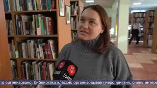 22.04.2024 В островной столице состоялась «Библионочь»