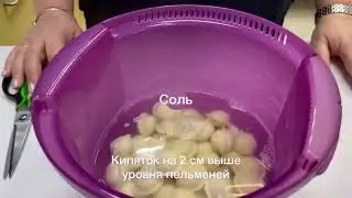 Пельмени, равиоли, вареники. Паста-браво Tupperware