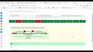 #МАТЕМАТИКАЛЫҚ