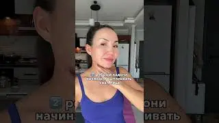 🎁Забирай бесплатный урок с массажем лица и упражнения для ровной осанки в описании профиля