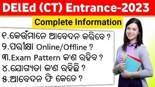 DElEd (CT) Entrance 2023 Full Details || CT Entrance-2023 Eligibility, Syllabus, Online Apply